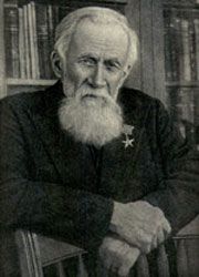Владимир Афанасьевич Обручев