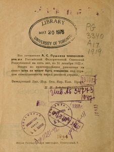 Баллады. Сказка и поэмы
