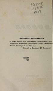 Aux détracteurs de la Russie