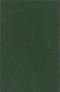 Сельская Телефонная Связь: Справочник