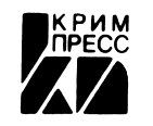 Крим-Пресс