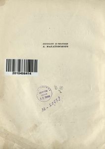 Золотой ключик или Приключения Буратино