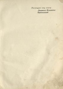 Золотой ключик или Приключения Буратино