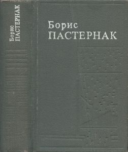 Стихотворения. Поэмы. Переводы