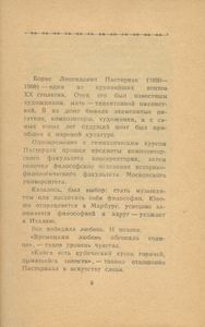Стихотворения. Поэмы. Переводы
