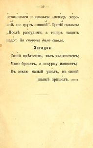 Азбука. Книга 1