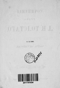 Сочиненiя графа Л. Н. Толстаго. Часть 4