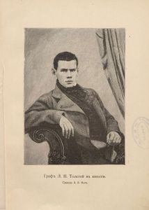 Сочиненiя графа Л. Н. Толстого изъ послѣдняго перiода его дѣятельности