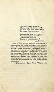 Бѣсы. Въ 3 частяхъ