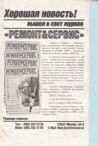 Как Собрать Pentium Самому
