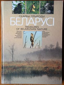 Treasures of Belarusian Nature