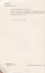 Светомузыкальные Инструменты
