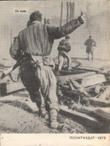 Грани Военного Таланта