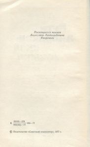 Пути американской музыки