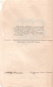 900 Полезных Советов