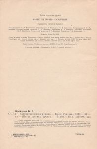 Сувениры Своими Руками