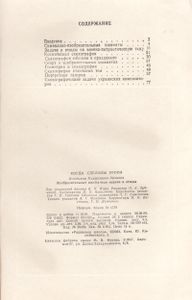 Изобразительные Шахматные Задачи И Этюды