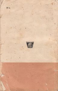 Книга Юного Радиолюбителя