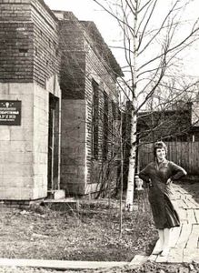 Наталья Дмитриевна Аленчикова