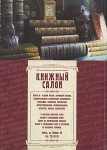 Ретроспектива. 2007. № 4