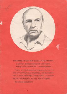 Если Вы Заболели (Двести Советов Целителя)