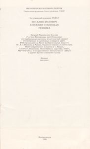 Каталог