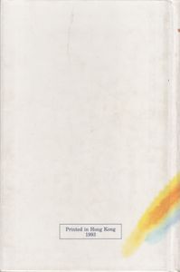 Детская Библия