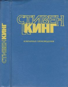 Талисман