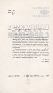 Подружись С Деньгами