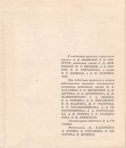 Верх-Исетский Металлургический