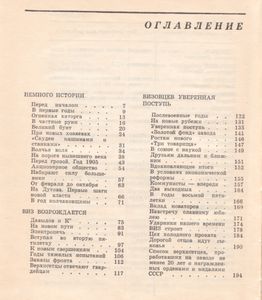 Верх-Исетский Металлургический