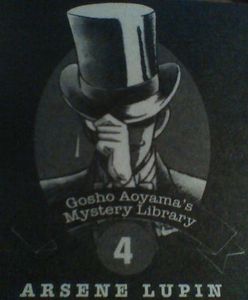 Arsène Lupin