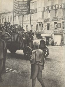 Так было