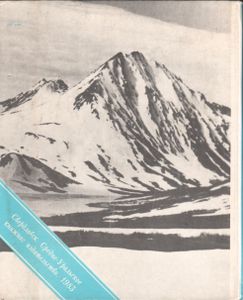 Самый Красивый Урал