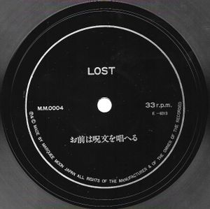 Marquee Moon Vol.8