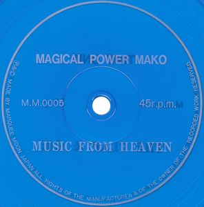 Marquee Moon Vol.09