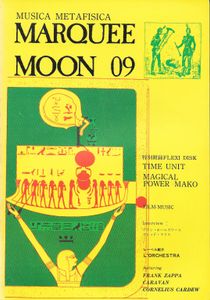 Marquee Moon Vol.09