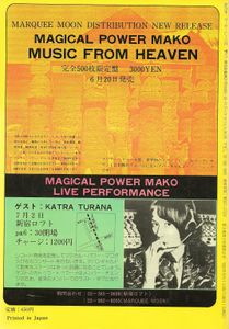 Marquee Moon Vol.09