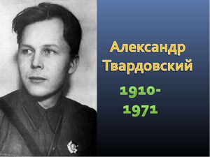 Александр Александрович Горелов