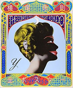 The Complete Posters: Tadanori Yokoo