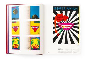 Tadanori Yokoo: Complete Book Designs 1957-2012