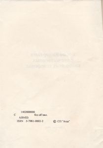 Все Об Импортных И Отечественных Кнопочных Телефонах