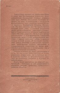 Поговори Со Мною, Мама