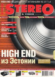 Stereo & Video (2010/01)