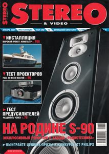 Stereo & Video (2009/01)