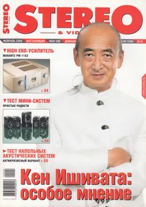 Stereo & Video (2009/02)