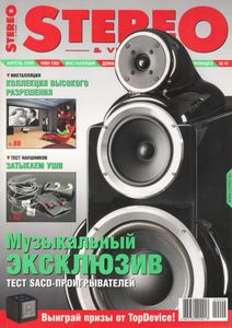Stereo & Video (2009/04)