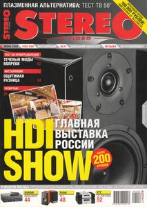 Stereo & Video (2009/06)