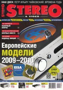 Stereo & Video (2009/09)