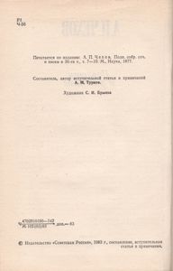 Повести И Рассказы